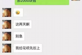 鹰潭商账追讨清欠服务